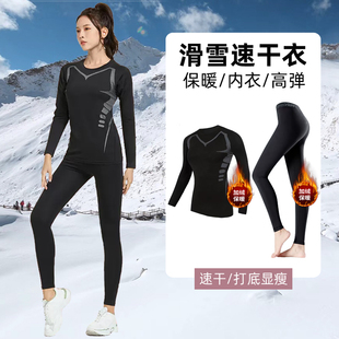 速干衣女压缩加绒紧身打底保暖内衣户外滑雪上衣健身瑜伽运动套装