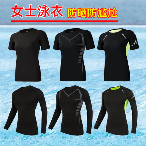 女士长袖长裤泳衣套装防晒