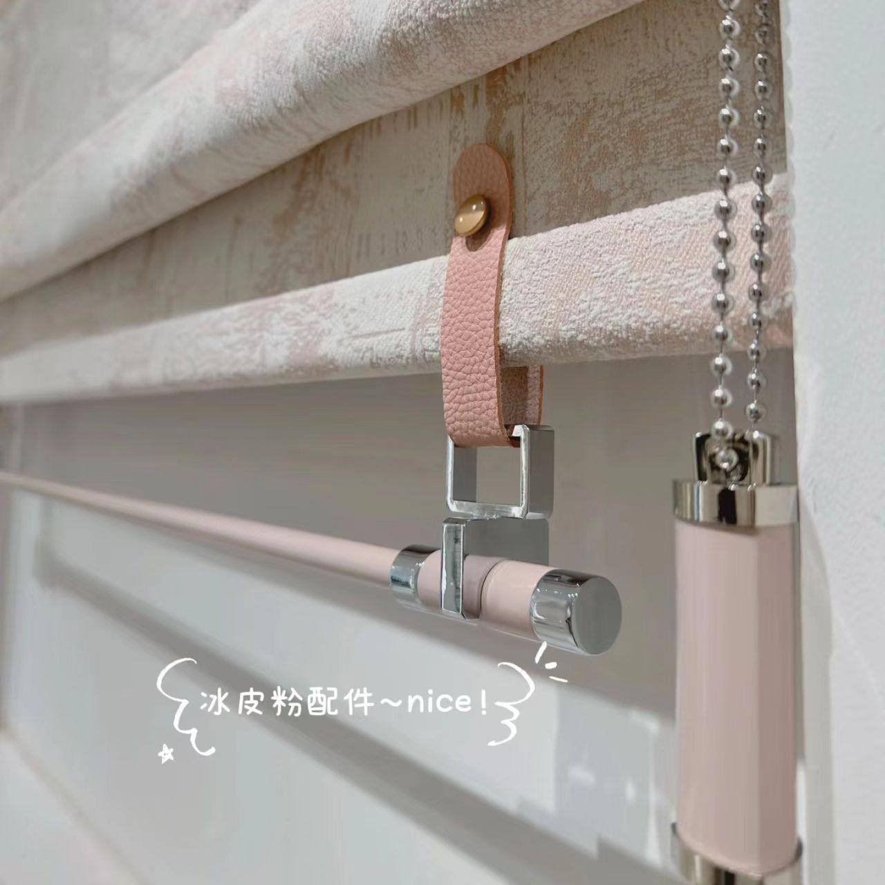 2026新款奶油风遮光窗帘奶油风卧室客厅书房百叶帘,居家布艺,百叶帘/折帘/罗马帘,淘宝优惠券,粉丝福利购,淘宝优惠卷