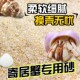 寄居蟹专用沙天然垫材珊瑚沙菲律宾沙原生贝壳沙免洗爬沙蟹原生沙