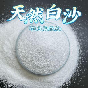 纯白无杂质天然白石子鱼缸造景原石五彩石鹅软石卵石彩色石铺面石