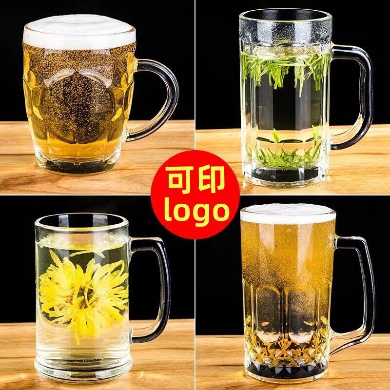 扎啤杯大玻璃杯带把手大扎杯商用扎啤酒杯网红英雄杯大容量泡茶杯