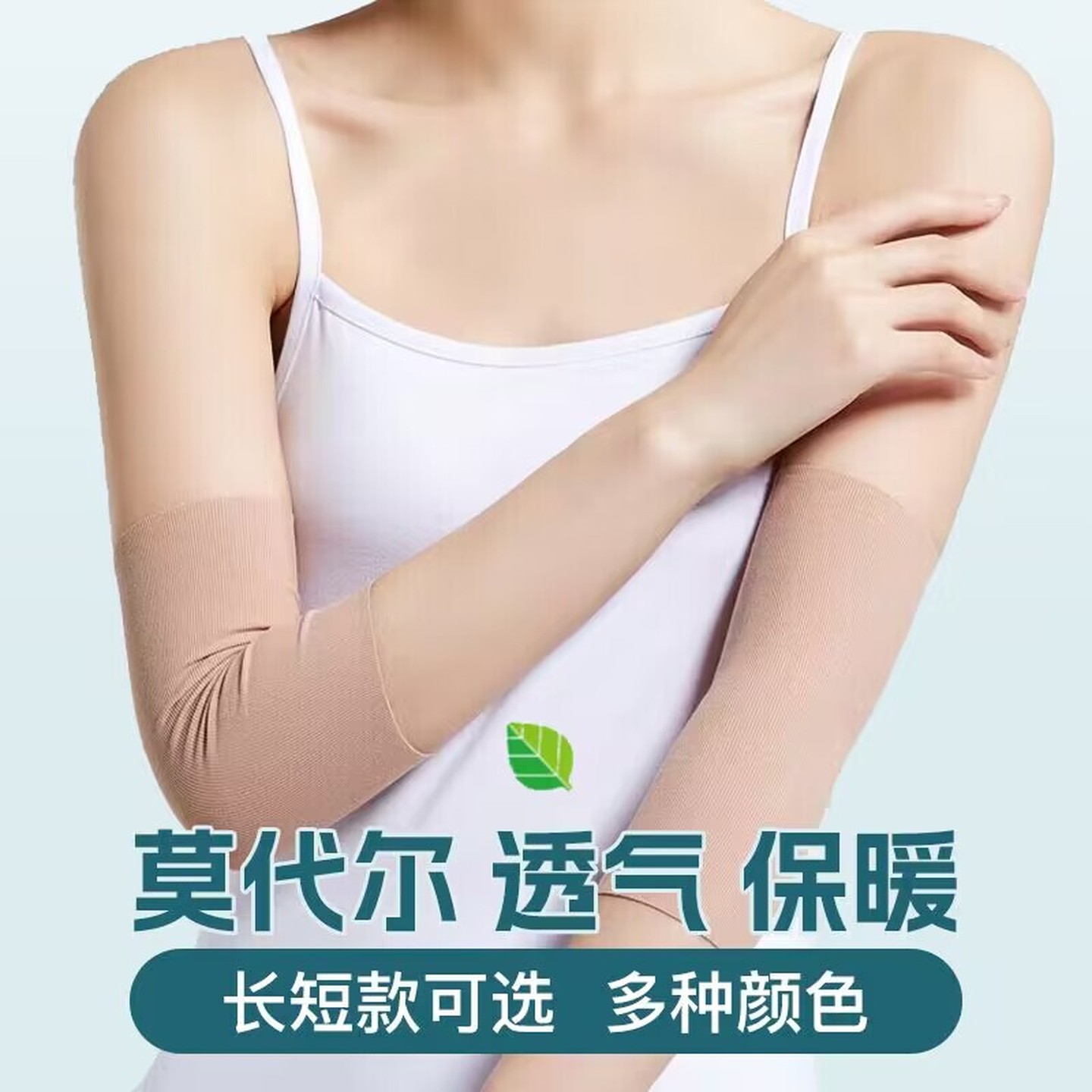日式护肘关节套女士薄款保暖手臂胳膊肘女款健身男运动肘部保护套