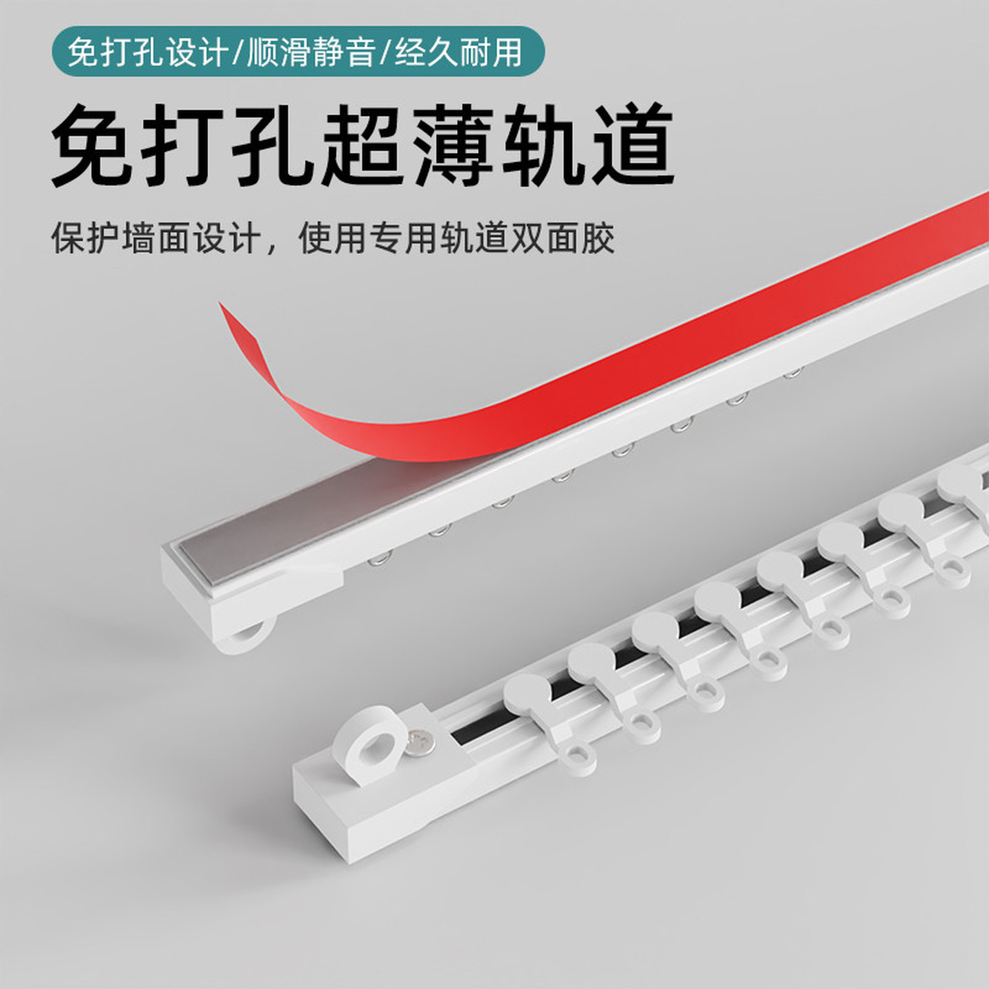 免打孔轨道超薄内开窗适用窗帘杆滑轮轨免钉床帘阳台明轨窗帘轨道