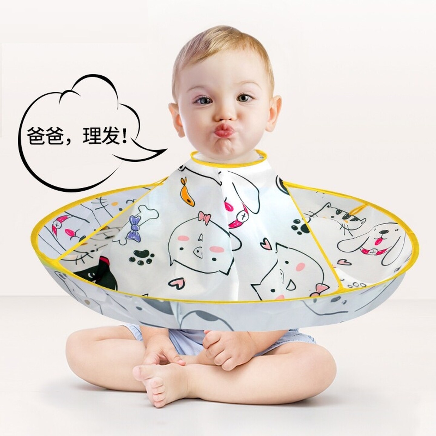 儿童不沾发理发围布剪头发婴儿剃头围兜家用宝宝小孩理发斗篷围脖