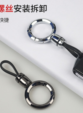 汽车钥匙扣挂件男士摩托车金属钥匙链腰挂扣环挂饰防丢锁匙扣挂绳