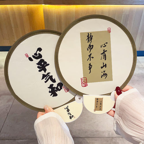 国潮风扇子反光板团扇便携式迷你折叠圆扇儿童古风扇子汉服女折扇