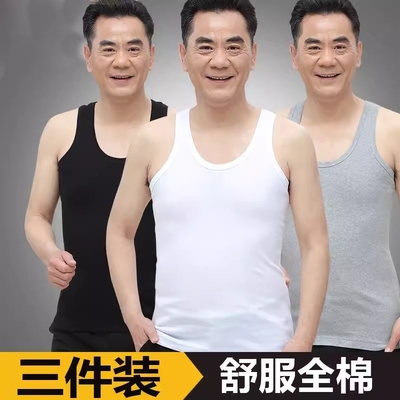 2025新中老年人男士背心纯棉宽松透气全棉打底汗衫爸爸吸汗老头衫