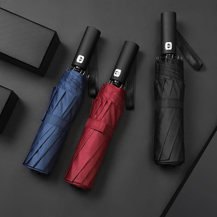 全自动雨伞折叠伞结实抗风加固晴雨两用伞学生防晒紫外线遮阳男女