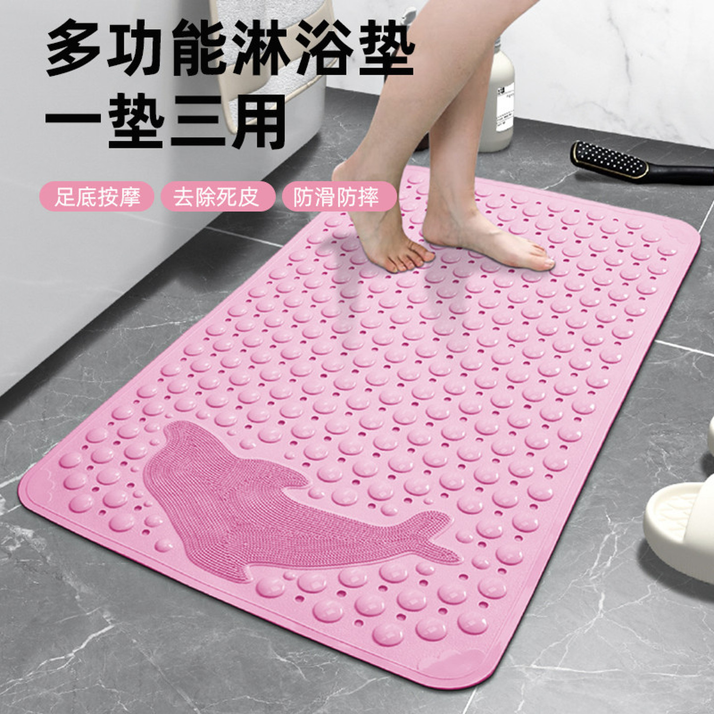 浴室垫防滑垫子家用淋浴房洗澡间防摔隔水吸盘地垫卫浴按摩脚垫子