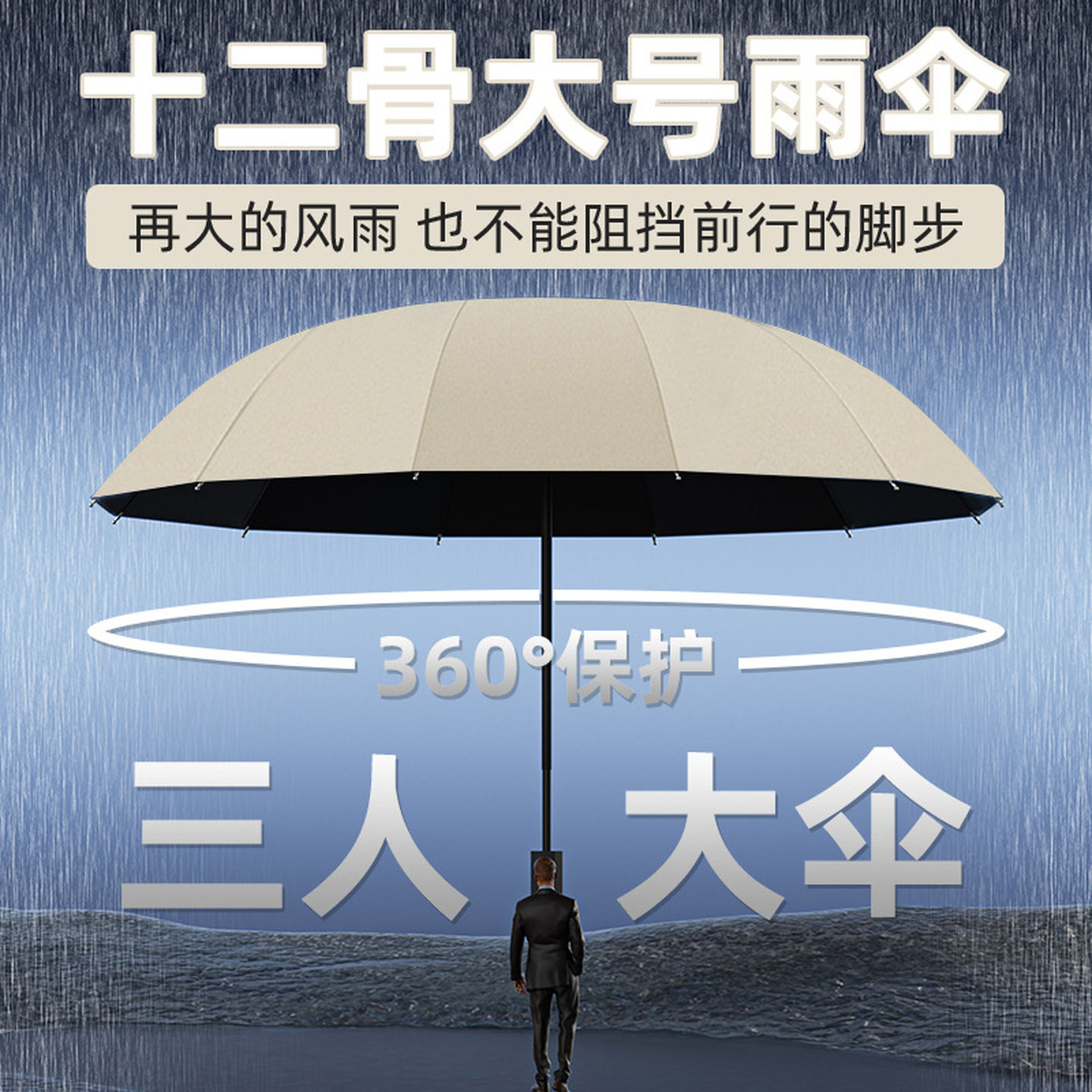 伞晴雨两用防晒双人超大三人折叠伞黑胶遮阳伞男女士抗风三节雨伞