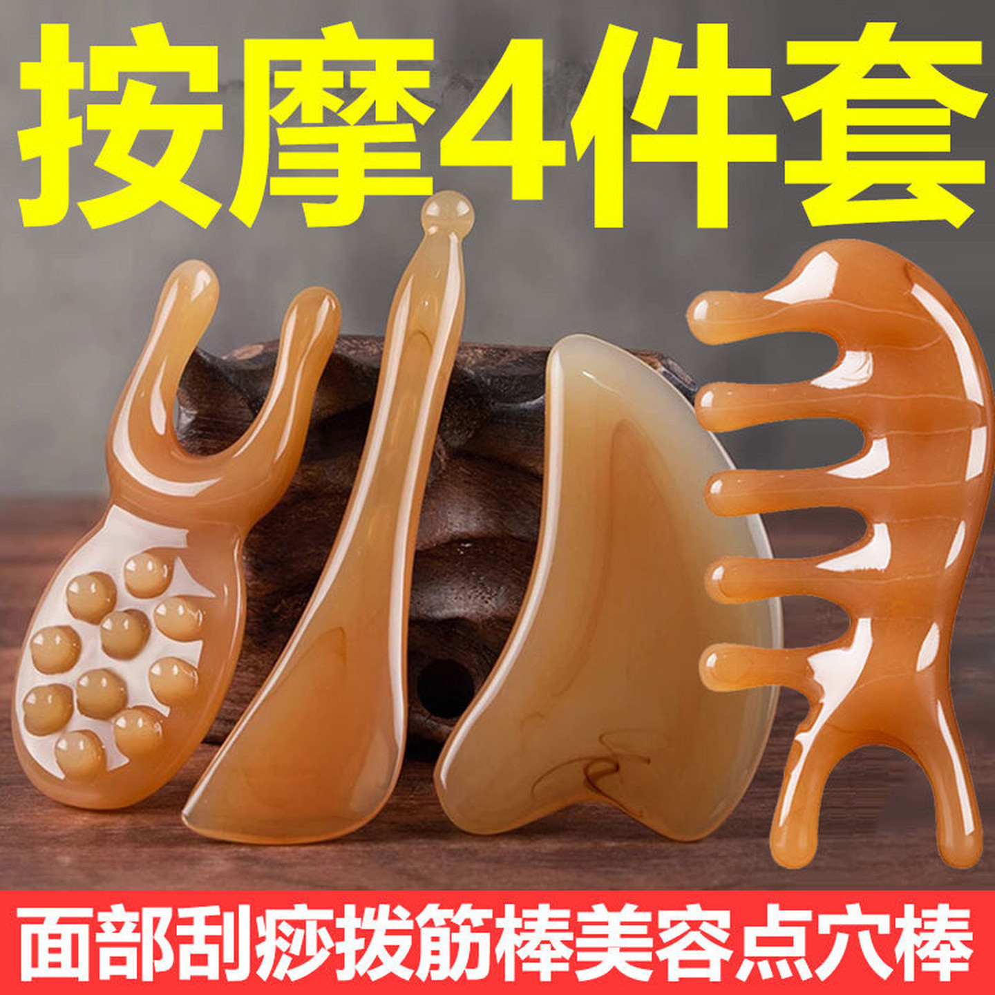 树脂刮鼻器拨筋棒鼻子鼻梁按摩神器美容工具刮脸板面部刮痧点穴棒