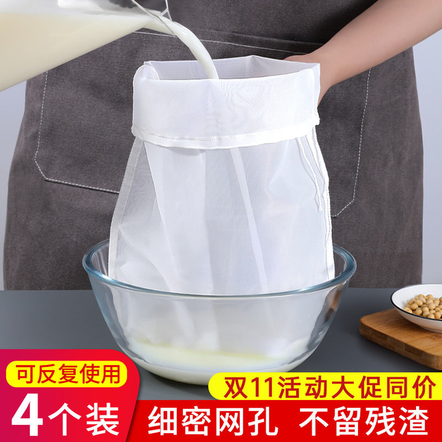豆浆过滤袋隔渣果汁纱布神器沙食品豆腐过滤器超细漏网过滤网筛袋