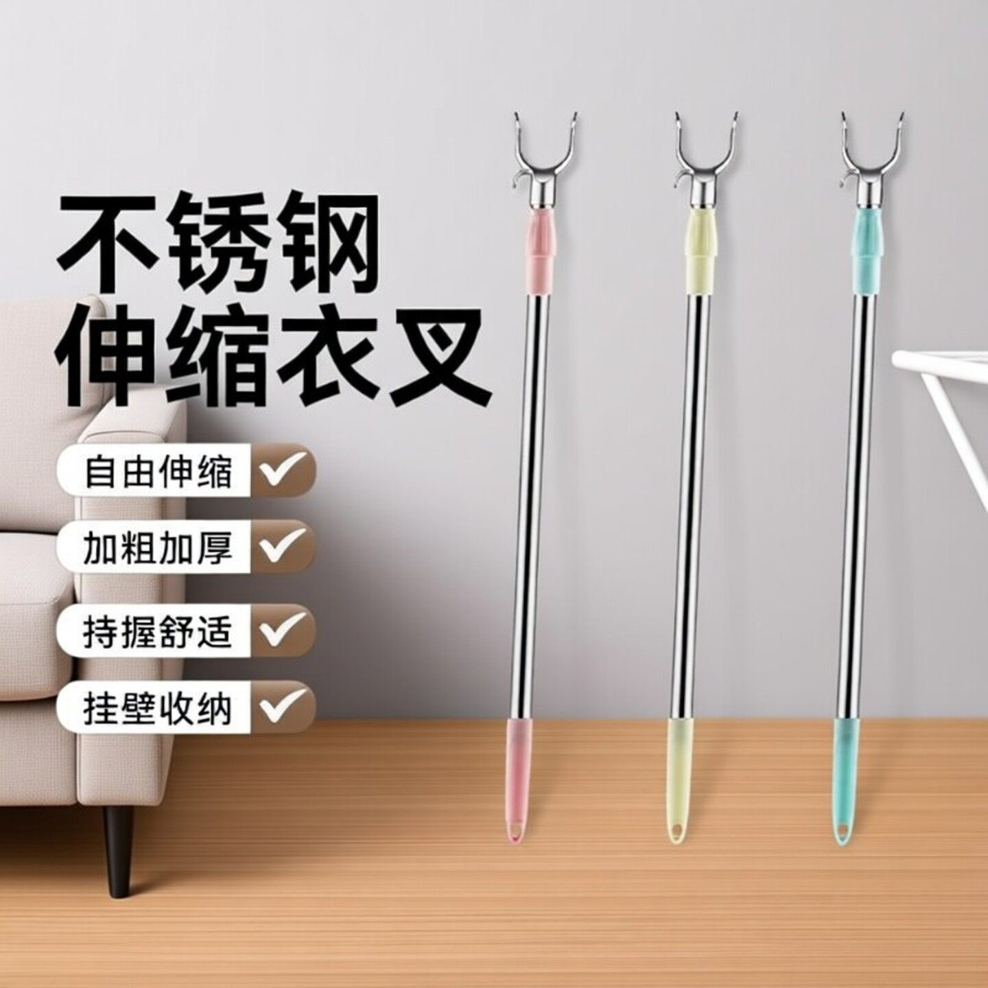 撑衣杆晾衣杆叉丫撑杆家用可伸缩晒衣服衣架杆棍宿舍不锈钢衣叉杆
