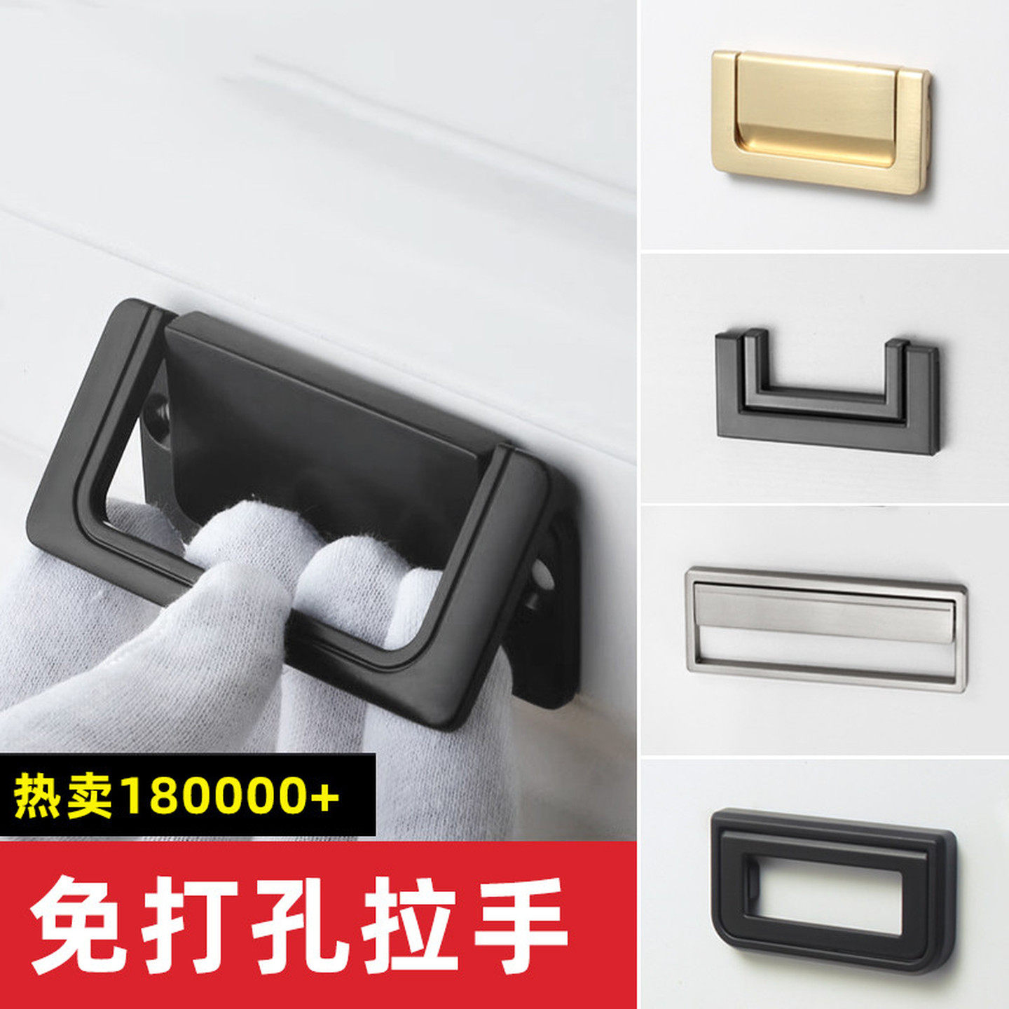 抽屉拉手免打孔把手拉环明装圆形拉手暗拉手隐形门拉手家具门把手