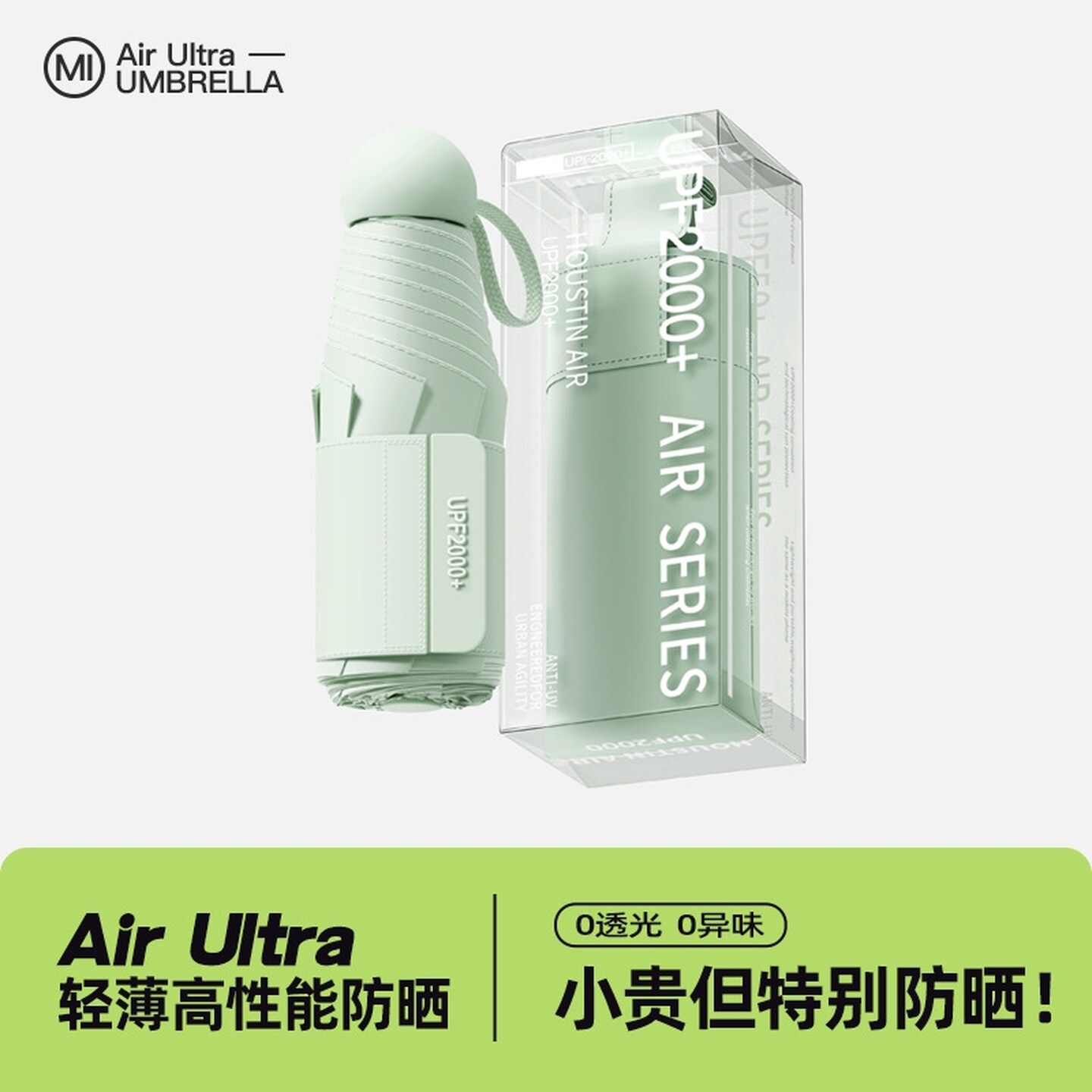 钛银胶遮阳太阳伞超强防晒防紫外线女晴雨两用便携轻巧胶囊五折伞