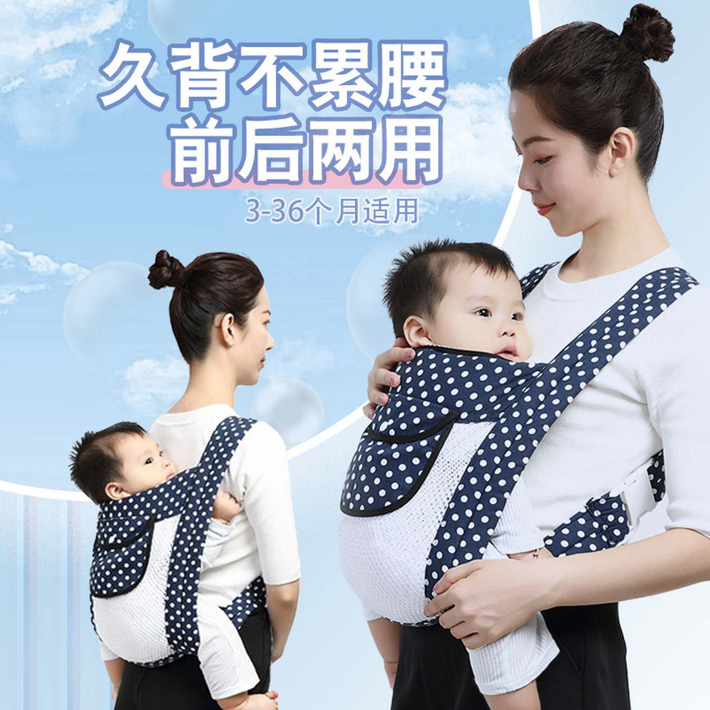 婴儿背带外出简易轻便款小月龄宝宝抱娃背娃神器前后两用解放双手