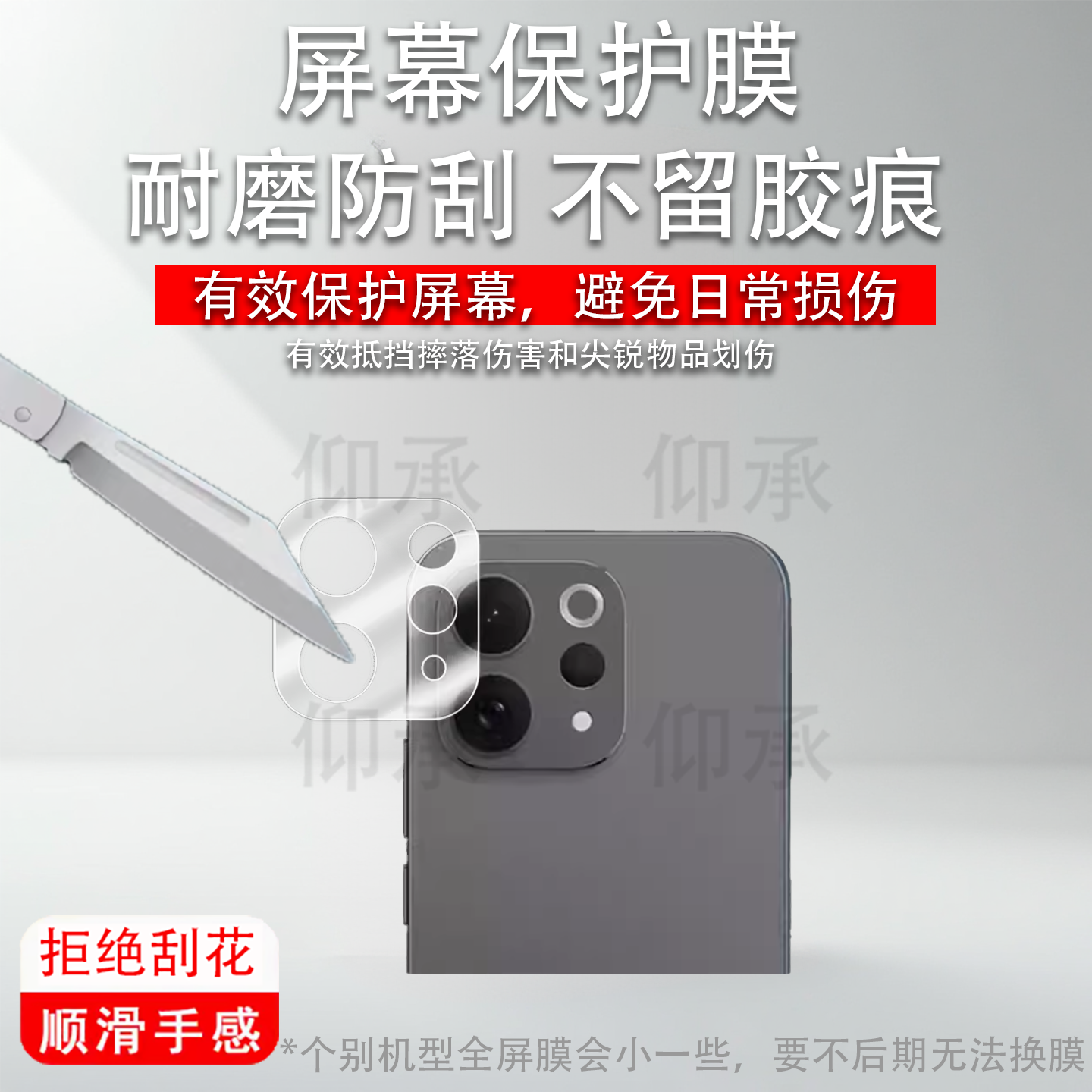 适用于vivos50镜头膜vivos50promini手机摄像头保护膜VIVO S50系列底座膜s30pro全镜圆形非钢化膜高清防刮花,3C数码配件,手机贴膜,淘宝优惠券,粉丝福利购,淘宝优惠卷