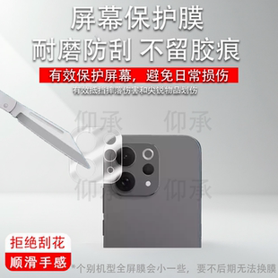 适用于vivos50镜头膜vivos50promini手机摄像头保护膜VIVO S50系列底座膜s30pro全镜圆形非钢化膜高清防刮花