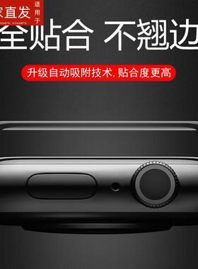 适用华强北s9promax手表膜watch8pr0max表膜watchs8pormax屏幕保护贴钢化智能表手环表盘s9pro贴膜全屏s8pr0
