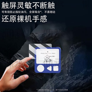 Pro保护膜2.7寸英语单词神器Pro非钢化膜携式 适用于新东方单词通Pro贴膜电子墨水屏XDF 电子书3代三代高清刮