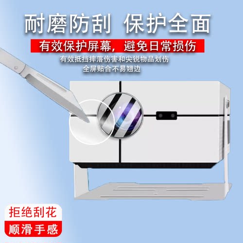 适用于冬鸟light投影仪贴膜智能无线投屏屏幕保护膜家庭影院投影机摄像头非钢化膜高清防爆防刮花