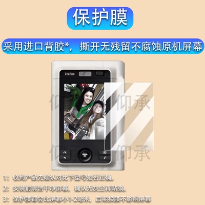 适用富士instax mini LiPlay+相机钢化膜LiPlay Plus屏幕贴膜Fujifilm拍立得miniLiPlay+镜头膜AR高清防刮