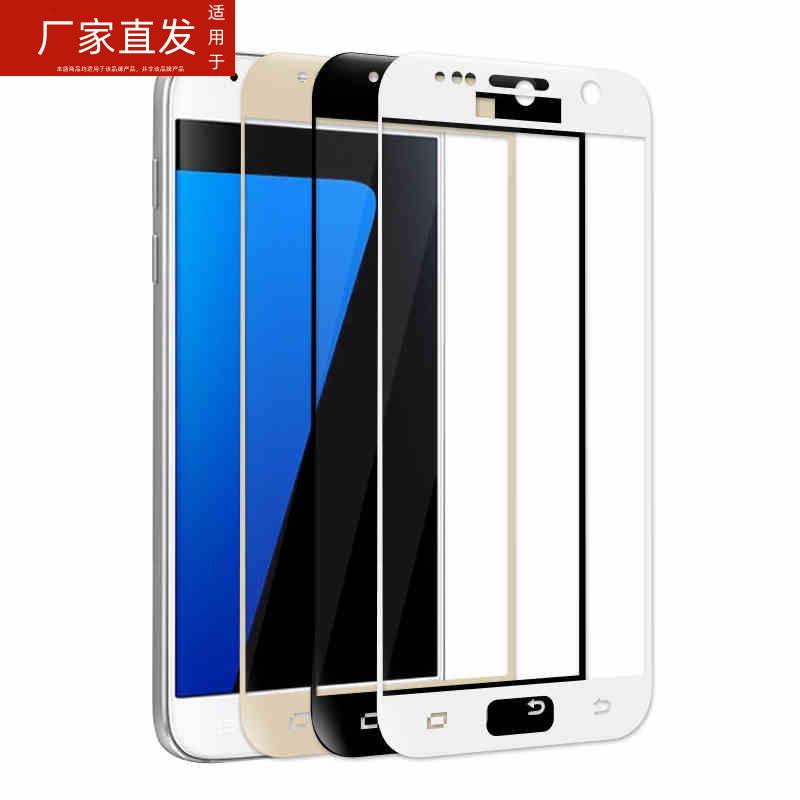 适用三星GalaxyS7手机钢化膜全屏s7e全屏g930a直屏sm-G9300刚化s7贴g9308防指纹刚化摸samsung玻璃7s贴膜gala使用感如何?