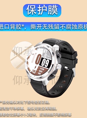 适用华强北LC19手表钢化膜华强北lc19腕表保护膜1.53英寸顶配版智能蓝牙耳机手表屏幕贴膜多功能运动手环玻璃