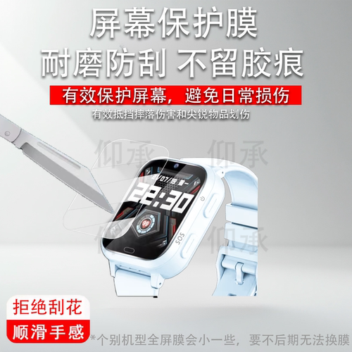 适用库觅Watch2手表贴膜智能手表KU7KU6保护膜KU6 Meta屏幕膜KUMI库觅KU7Plus非钢化膜高清防刮花