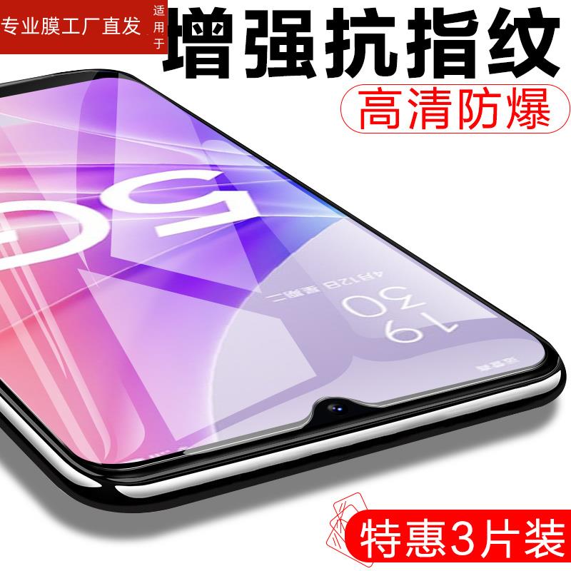 适用oppoa575g钢化膜oppa97刚化oppo手机a57全屏5g版opp0a57opa0ppoa的opρoa57vivoa新款0pp0ppo75oopoa97o