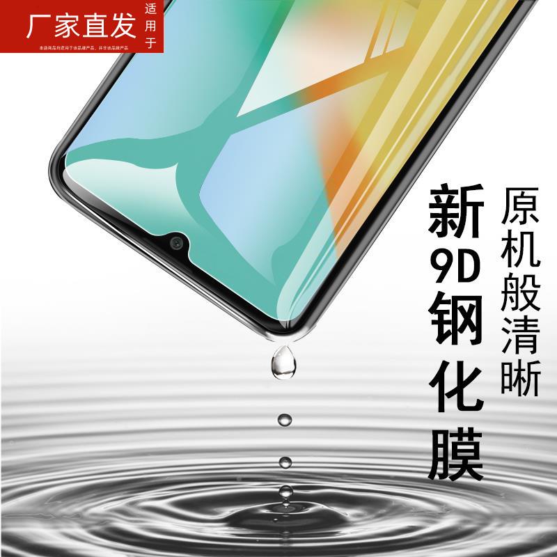 适用锤子坚果pro3防窥钢化膜坚果pro3防偷窥全屏pr03手机3pro防窥膜3p放仿防窥屏dt1901a1902a防盗窥p3屏保模使用感如何?