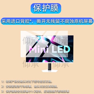 适用于联合创新GA27V1M MAX显示屏贴膜27寸32寸显示器保护膜联合创新GA32V1M MAX屏幕非钢化膜电竞电脑膜防刮