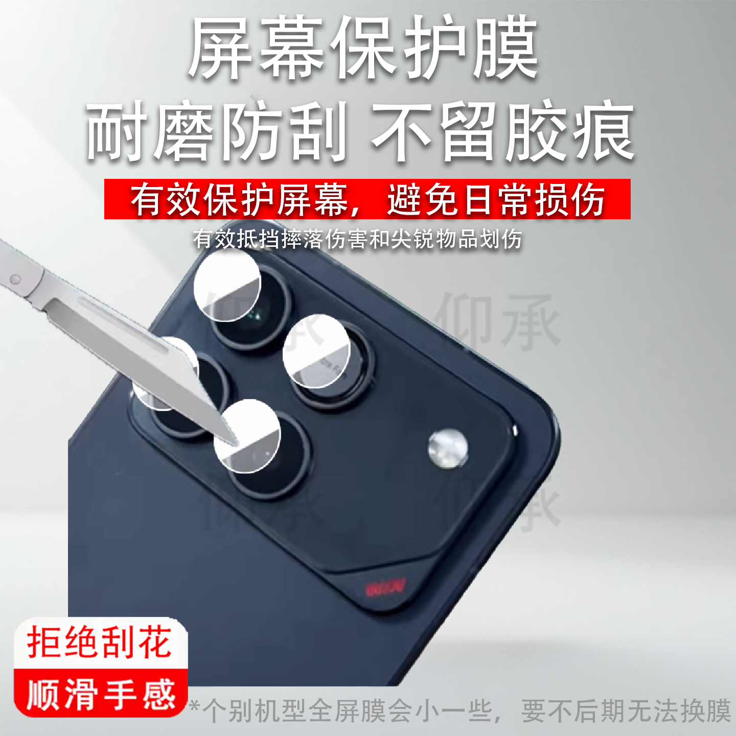 适用荣耀win手机镜头膜荣耀Win镜头膜HONOR WIN RT摄像头贴膜AAK-AN00保护膜AAP-AN00后置屏幕winrt非钢化膜,3C数码配件,手机贴膜,淘宝优惠券,粉丝福利购,淘宝优惠卷