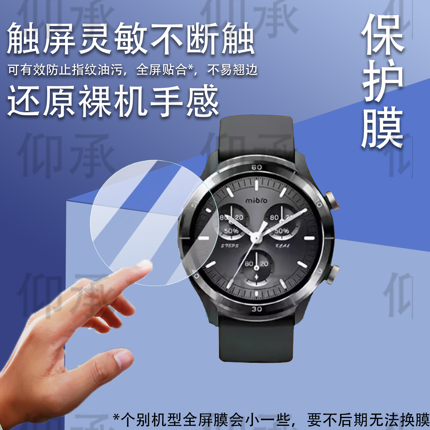 适用于小寻A3手表钢化膜小寻Lite 3 Pro运动手表贴膜小寻a3保护膜新品Lite3Pro运动智能腕表屏幕玻璃镜片配件