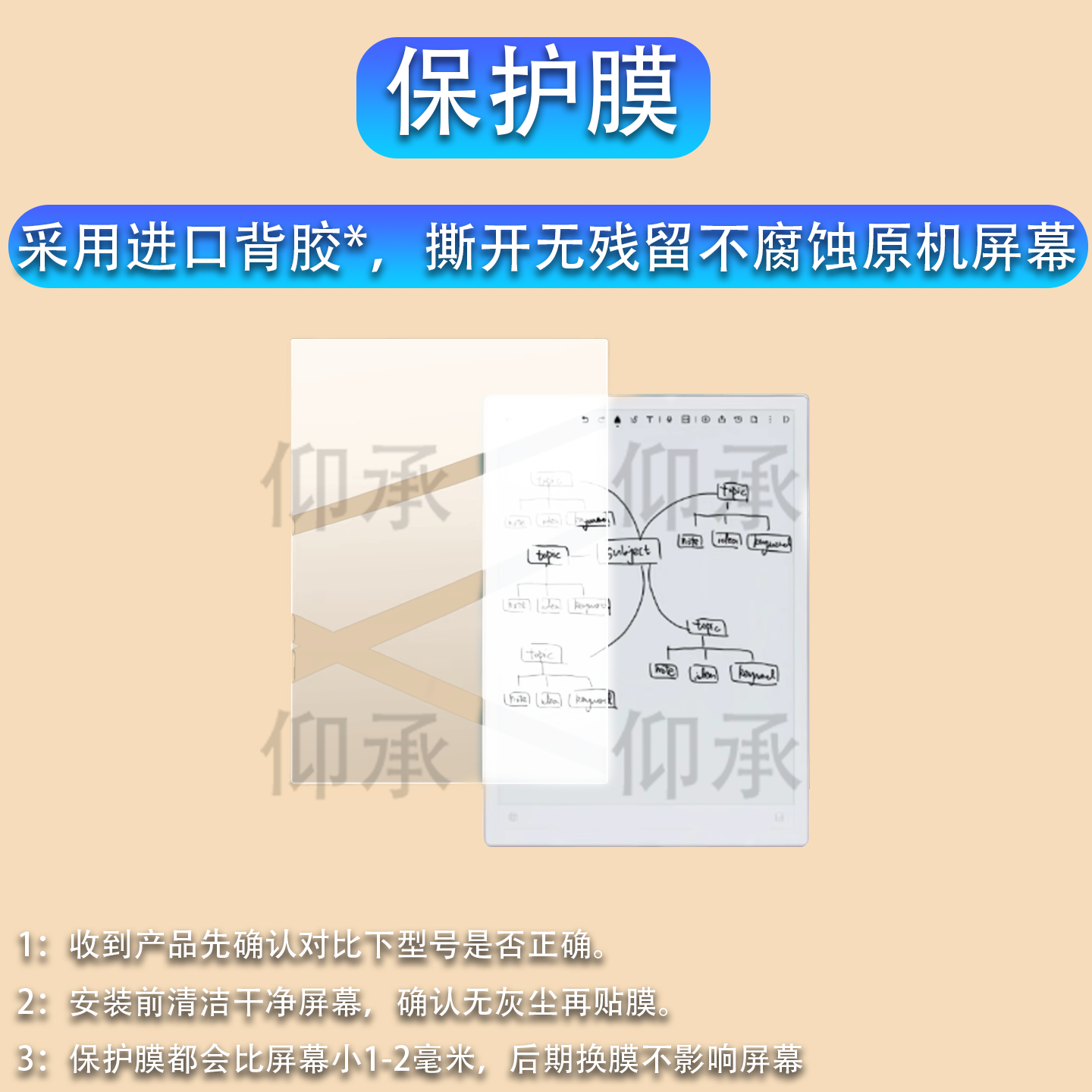 适用于科大讯飞iFLYTEK AINOTE2电子书贴膜10.65英寸阅读器墨水屏保护膜300ppi平板电脑电纸书AR屏幕非钢化膜