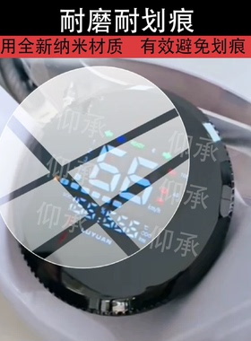 适用绿源Moda8Y电动车仪表膜Moda8Y屏幕保护膜2026新款液晶贴膜M8Y摩托显示表盘非钢化膜电瓶车改装配件防刮
