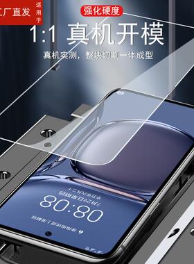 适用鼎桥p50钢化膜AVA-PA00贴膜td tech屏保tdtech华为智选tdtechp5o手机AVAPA00防爆AVA一paoo保护50p刚话化