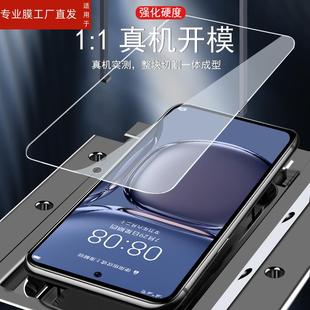 适用鼎桥p50钢化膜AVA-PA00贴膜td tech屏保tdtech华为智选tdtechp5o手机AVAPA00防爆AVA一paoo保护50p刚话化