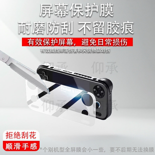 适用于AYANEO Pocket S Mini掌机贴膜AYANEO掌上游戏机保护膜PocketSMini屏幕非钢化膜4:3安卓街机配件AR防刮