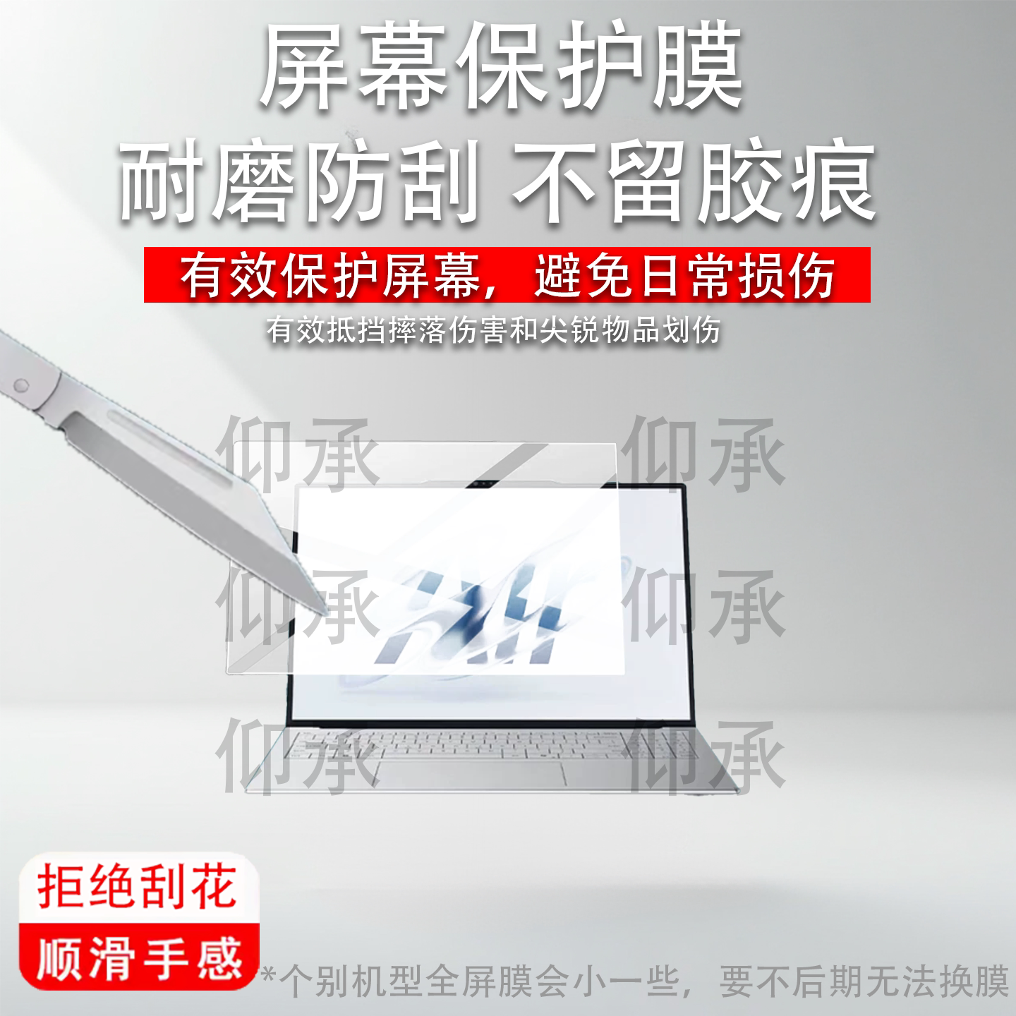 适用于联想来酷Air16笔记本钢化膜16英寸屏幕膜2026新品联想Air16电脑贴膜N175L Air16游戏本保护膜AR防刮