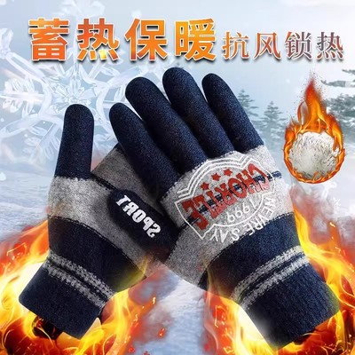 超暖手套男士冬季骑行保暖手套