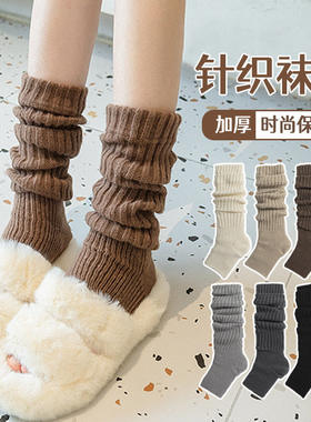 针织袜套白色袜子女小腿袜JK