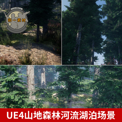 UE4虚幻5 Elite Landscapes: Bundle Pack 精妙景观场景合集