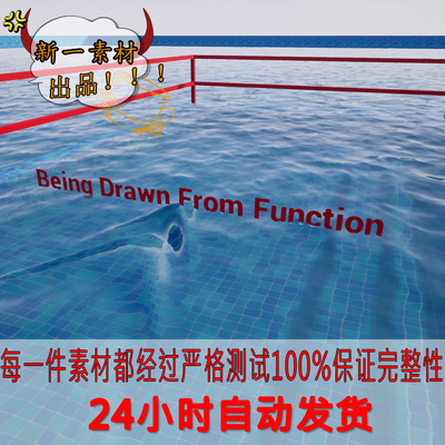 UE4实时水波纹特效水海洋交互Fluid Interaction Tool无浪花水溅