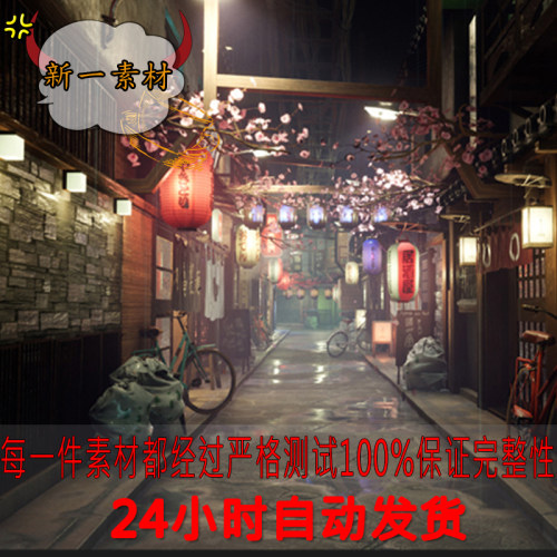 ue4日本场景街道门头门市内景夜晚A Japanese alley environment