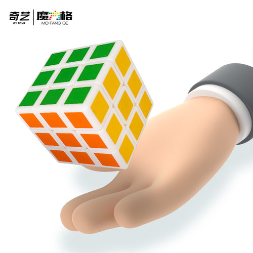 奇艺3cm小魔方3厘米小三阶背包挂件可旋转迷你锻炼小型魔方