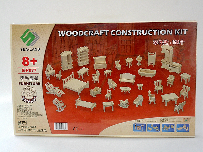 四联34件家私套餐模型益智拼图