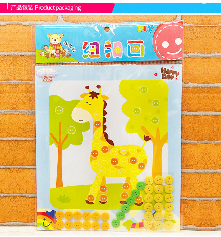 diy纽扣画儿童贴画手工制作材料包4-7岁幼儿园创意扣子画益智粘贴