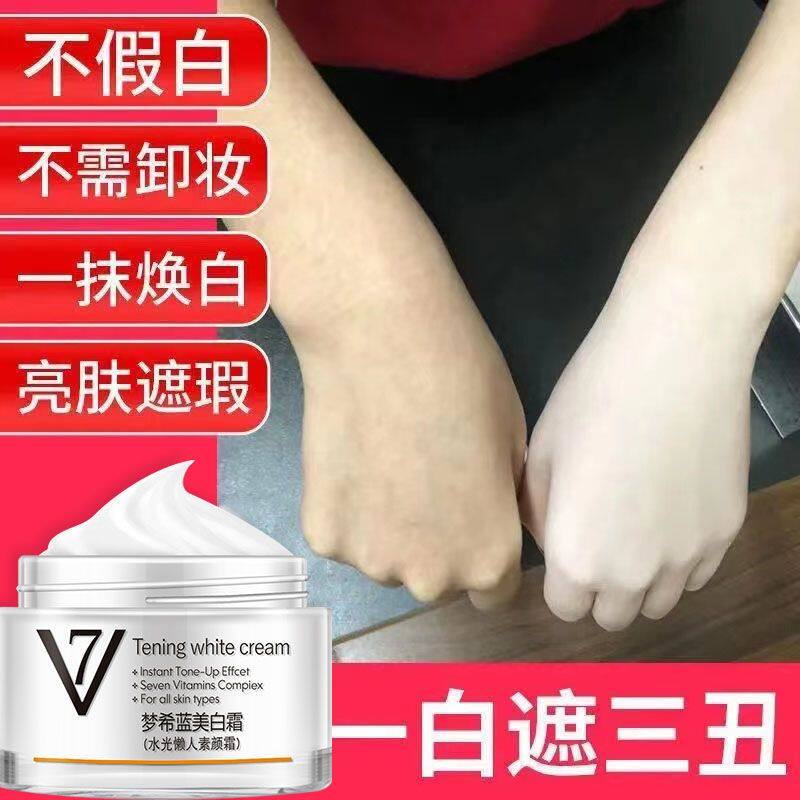 男女保湿面霜美白抹擦脸油润肤露补水控油淡痘印自然护肤乳高中生